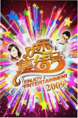 韩国综艺在线观看 荒野三日 现场照