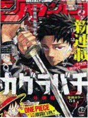 日韩短剧免费看 三分钟恋爱 竖屏海报