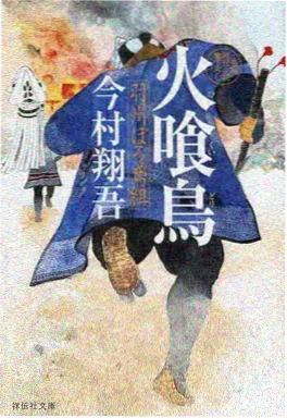 日本青春动漫推荐 樱花落下的声音 海报
