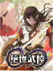 韩国生活综艺 极限改造家 现场照